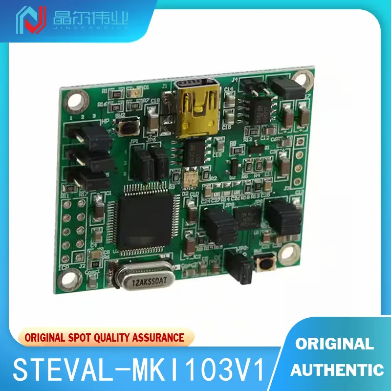 

1PCS 100% New Original STEVAL-MKI103V1 BOARD MEMS DEMO FOR GYROSCOPE