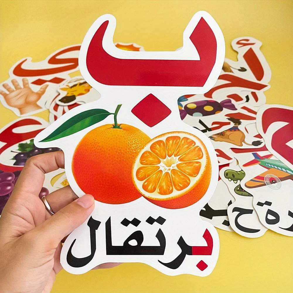 Arabic Alphabet Learning Cards, Language Learning Classroom Teaching Materials, Classroom Decoration, Teacher's Teaching Aids - 5