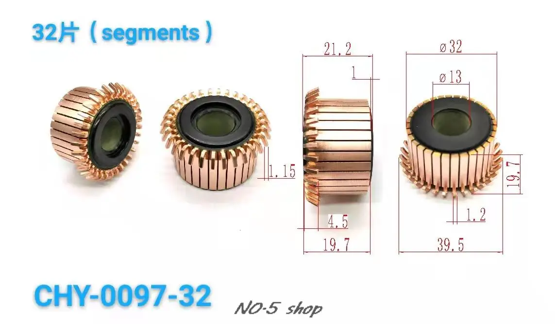 

5 шт. 32x13x19,7 (21,2) x32P медные стержни, коллектор электродвигателя