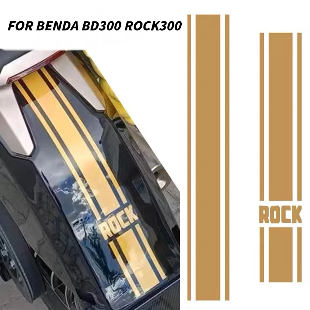 

Декоративная наклейка для крыла для Benda BD300 Rock300 BD ROCK 300, декоративная наклейка для крыла