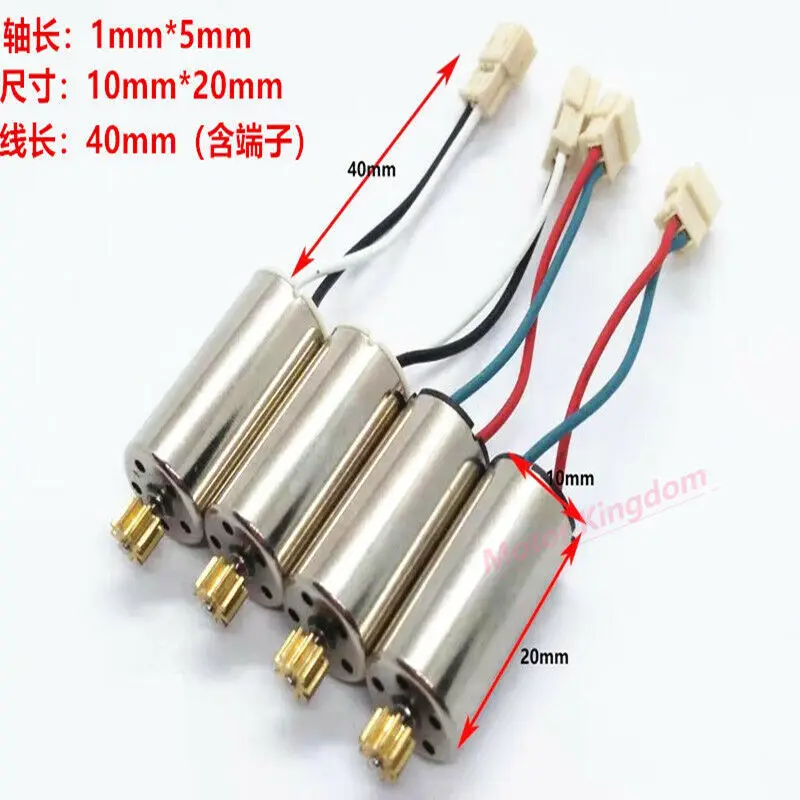 2pcs DC 3.7V 45000RPM High Speed Hollow Cup Drone Brushless Coreless Motor 2pcs DC 3.7V 45000RPM High Speed Hollow Cup Drone Brushless Coreless Motor