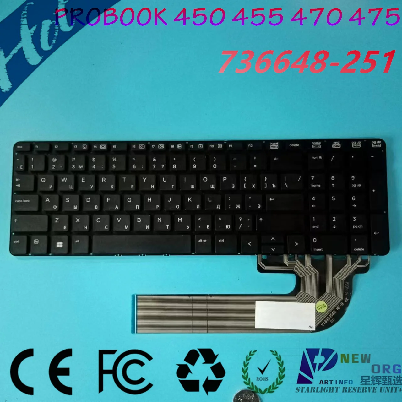 Tastiera Per Laptop Ru/Ur/Gk Per Hp Probook 450 455 G1 G2 470 475 G1 G2 S15 S17 Series Wo Frame Nero 736648-251