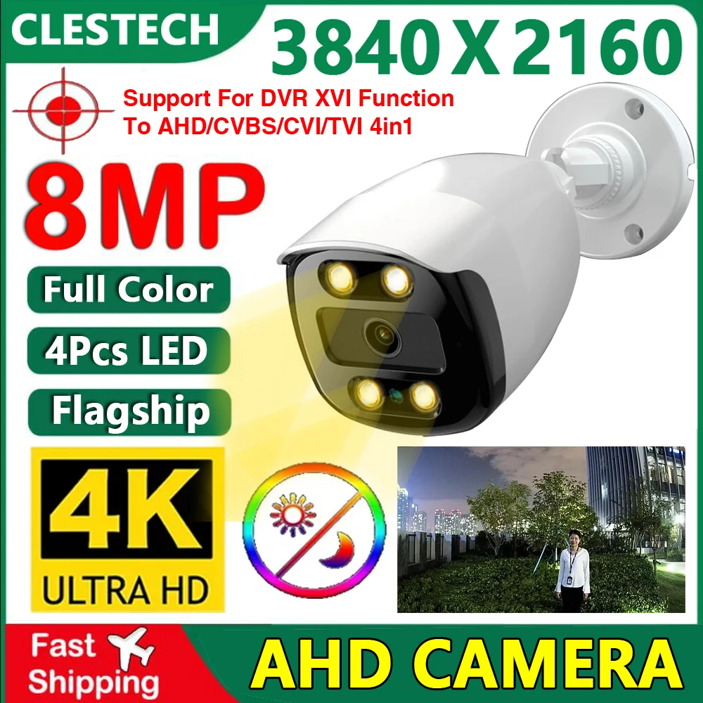 4K 8MP Security Cctv AHD Camera 5MP 24H Full Color Night Vision Array Luminous 4Led Coaxial Digital H265 Outdoor Waterproof IP66