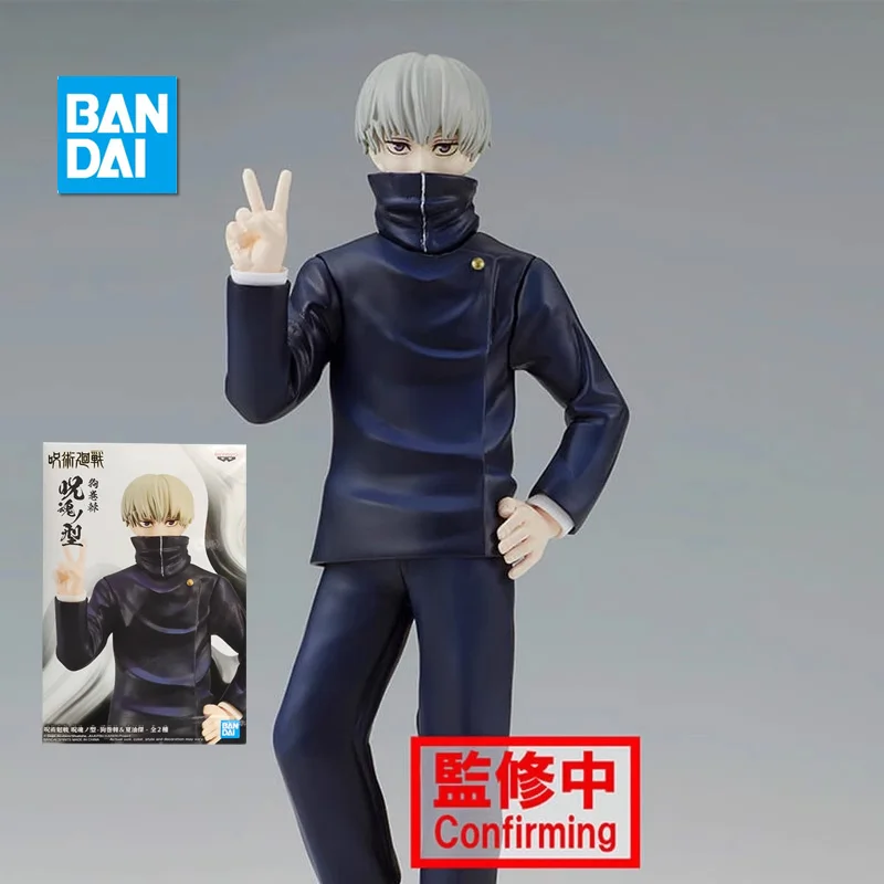 

BANDAI Anime Jujutsu Kaisen Inumaki Toge Assembly Plastic Model Kit Assembly Plastic Model Kit Gift