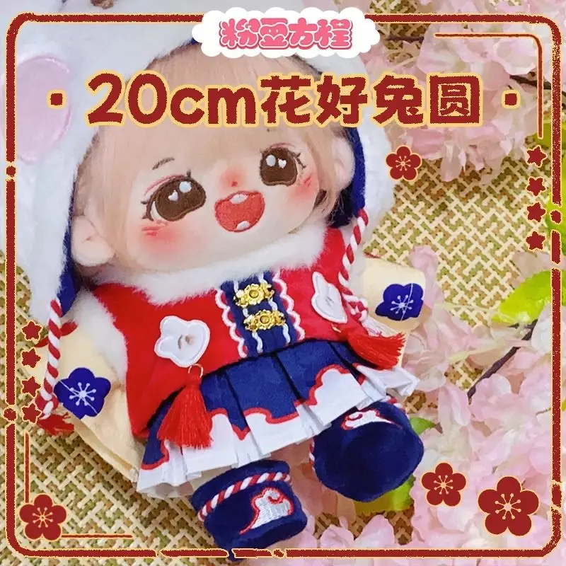 

Doll Clothes for 20cm Idol Dolls Accessories Plush Doll's Clothing Rabbit Hairband Dress Suit Stuffed Toy Dolls Outfit Handemade