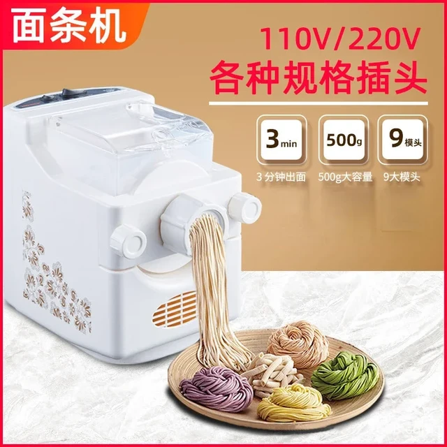 110V 220V Automatic Electric Noodle Machine 150mm With Motor