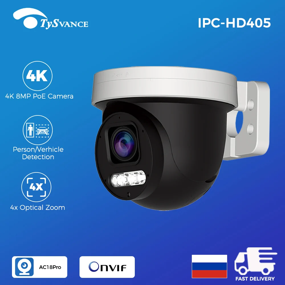 Caméra IP 4K PTZ POE 8MP 5MP 4MP avec Zoom Optique 4X, Audio Bidirectionnel, Détection Humaine et Véhicule, Sécurité CCTV, Fente pour Carte SD, AC18Pro