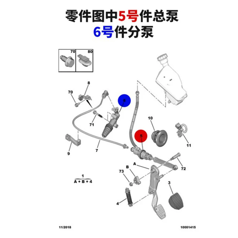푸조 2008 207 208 301 시트로엥 C-엘리제 C3 DS3 용 클러치 슬레이브 실린더 리시버 2182E2 9683750480
