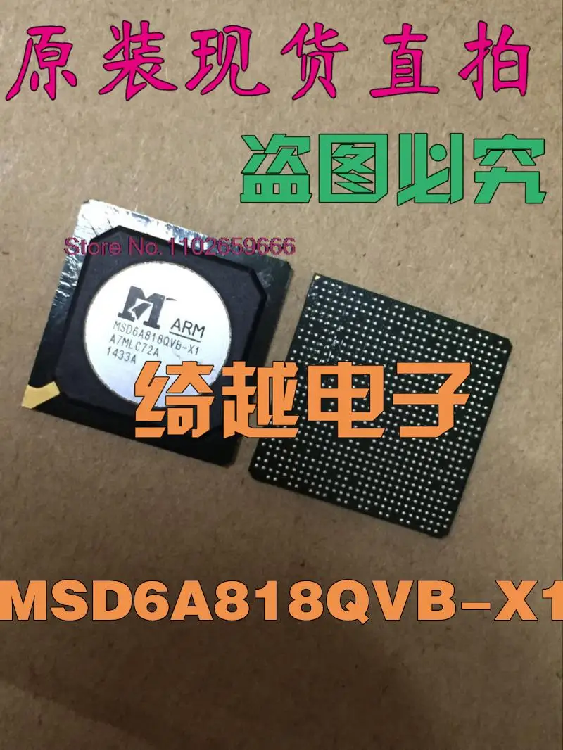 

MSD6A818QVA-W2 MSD6A818QVB-X1 MSD6A818QVA-Y7 MSD6A818QVA-W4