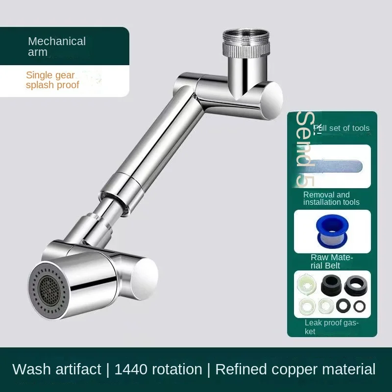 The new mechanical arm universal faucet extender lengthens the swivel universal connector of the spout preventer