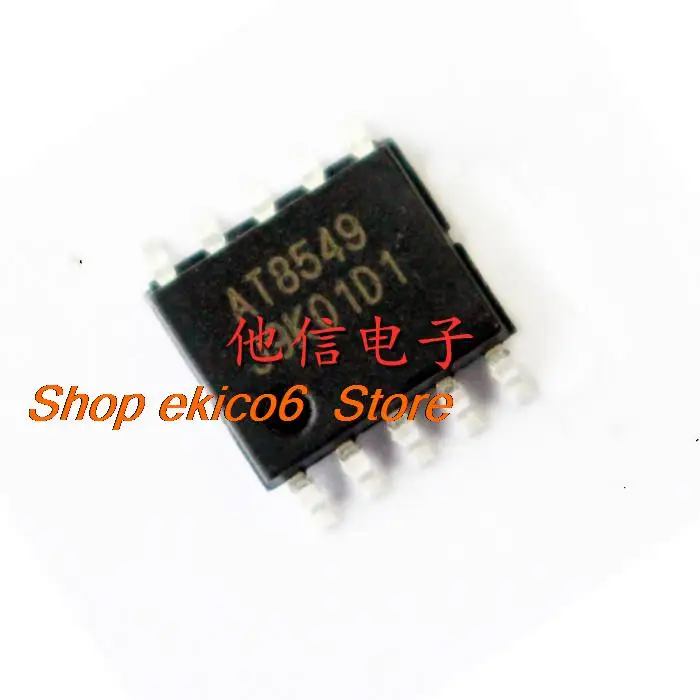 

5pieces Original stock LV8549 LV8549MC-AH IC