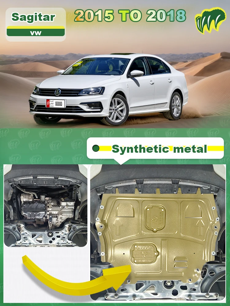 Рисунок 6 - Для VW Sagitar 2006