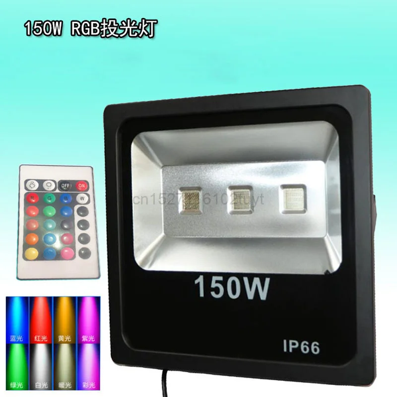 Оптовая продажа 5 шт./партия 100 Вт 150 200 RGB прожектор с дистанционным управлением 110