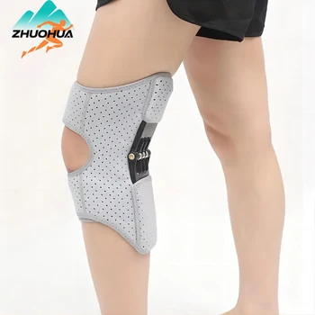 1Pc Knee Booster With Spring-Loaded Patella Strap 1