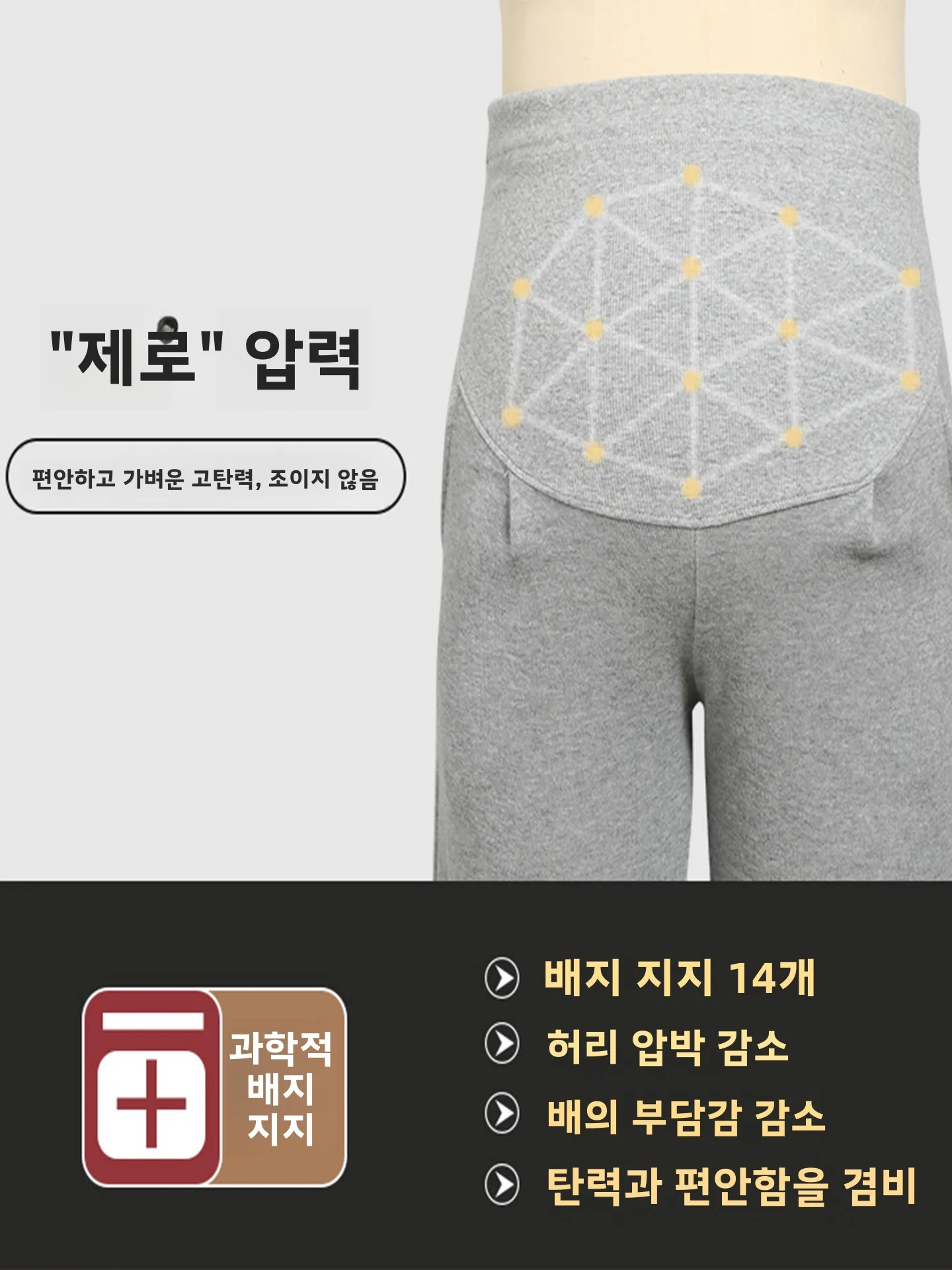 임산부 바지 가을 봄 아우터 플리스 와이드 레그 팬츠 커프스 캐주얼 롱 팬츠 임산부 가을옷