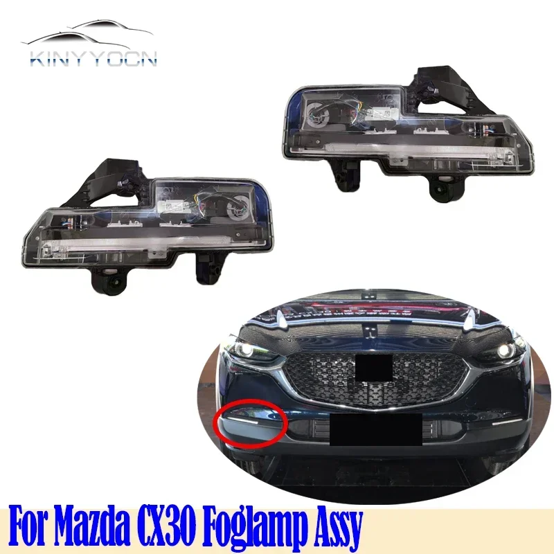 マツダCX-30,cx30,フォギングランプ用フロントフォグランプ
