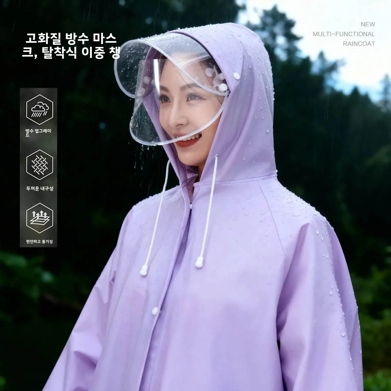 전기 자전거용 긴 기장 방수 레인코트, 후드와 헬멧 착용이 가능한 성인용 라이딩 커버, 자전거 타는 사람들을 위한 긴 레인웨어
