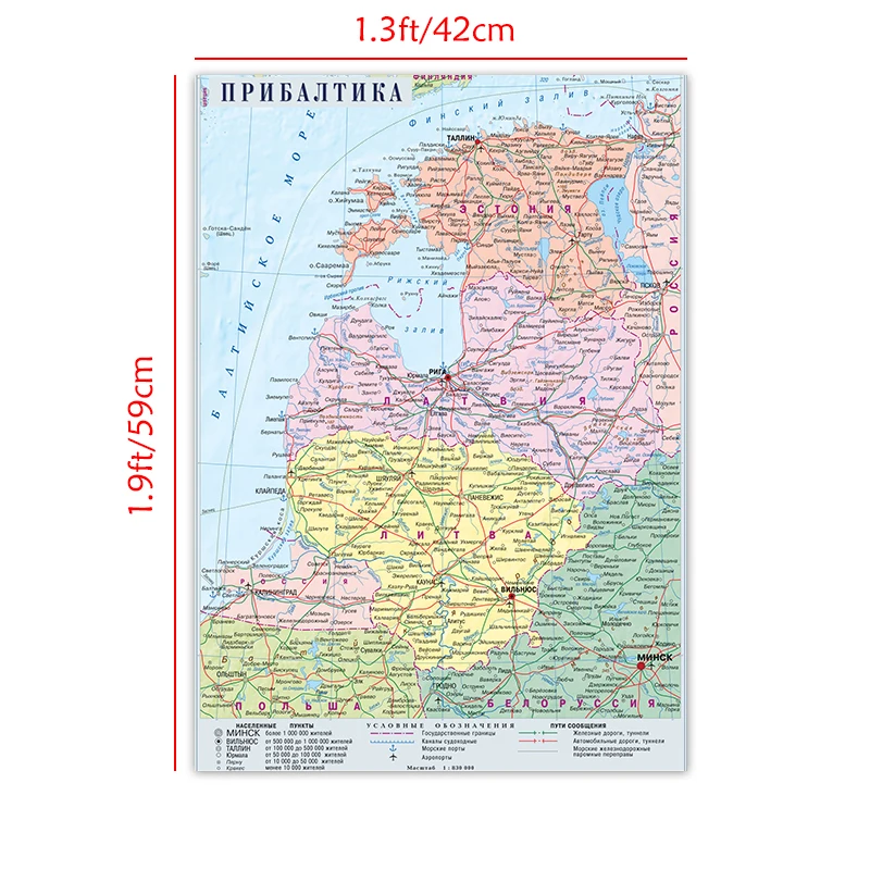 Canvas Painting Russian Language Distribution Map of the Baltic Sea States 42x59cm School Office Wall Decor Supplies
