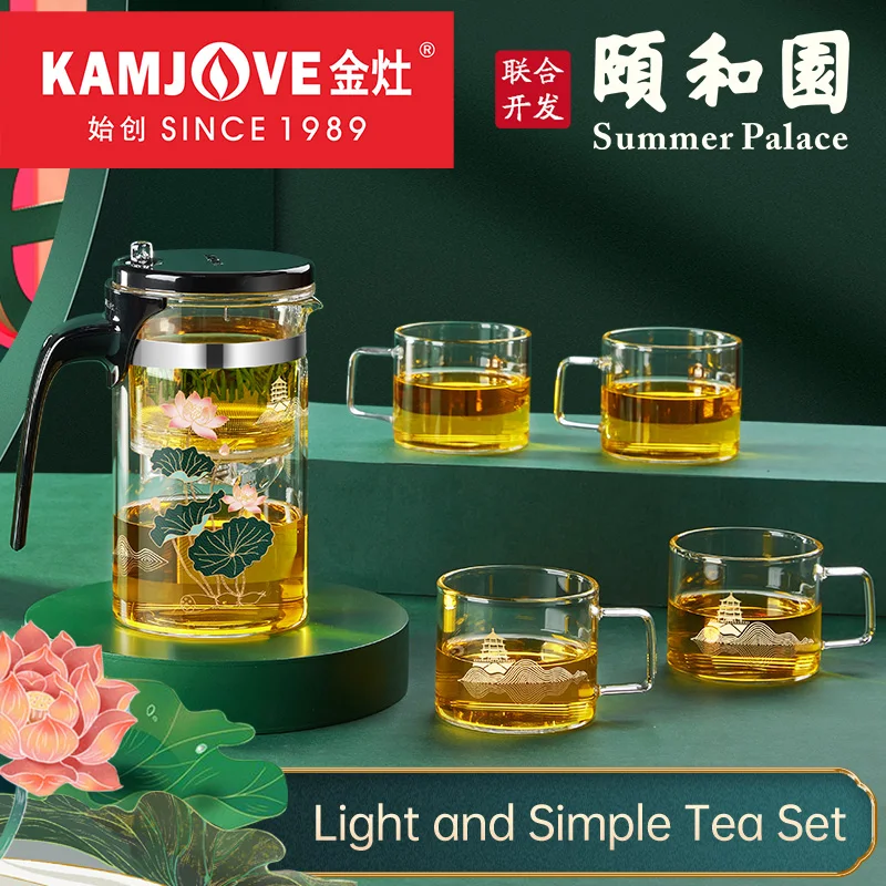 

KAMJOVE Tea Pot Infuser Summer Palace Co-branded Gift Set One-button Filter Tea Cup Press Tea Pot Glass Tea Set Kettle YH-209
