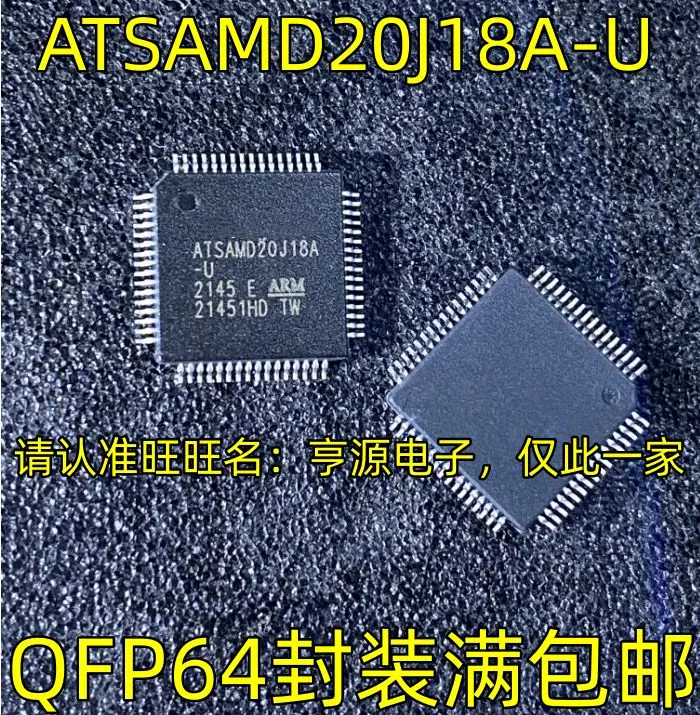 

Бесплатная доставка телефон QFP64 ARM 5 шт. пожалуйста, оставьте сообщение
