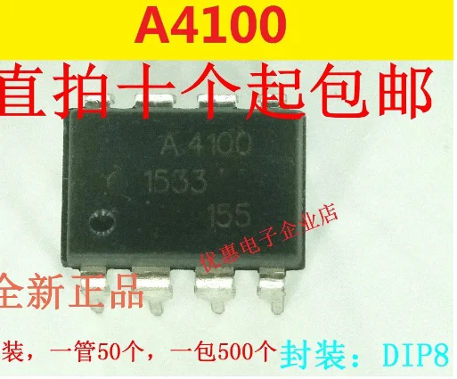 

10PCS New original A4100 logic output HCPL-4100 DIP8