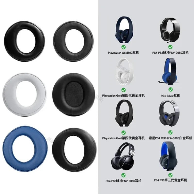 

Original replacement protein leather Memory foam Ear Pads Earmuff ear cushion for PS3 PS4 Gold Wireless 7.1 Virtual Surround