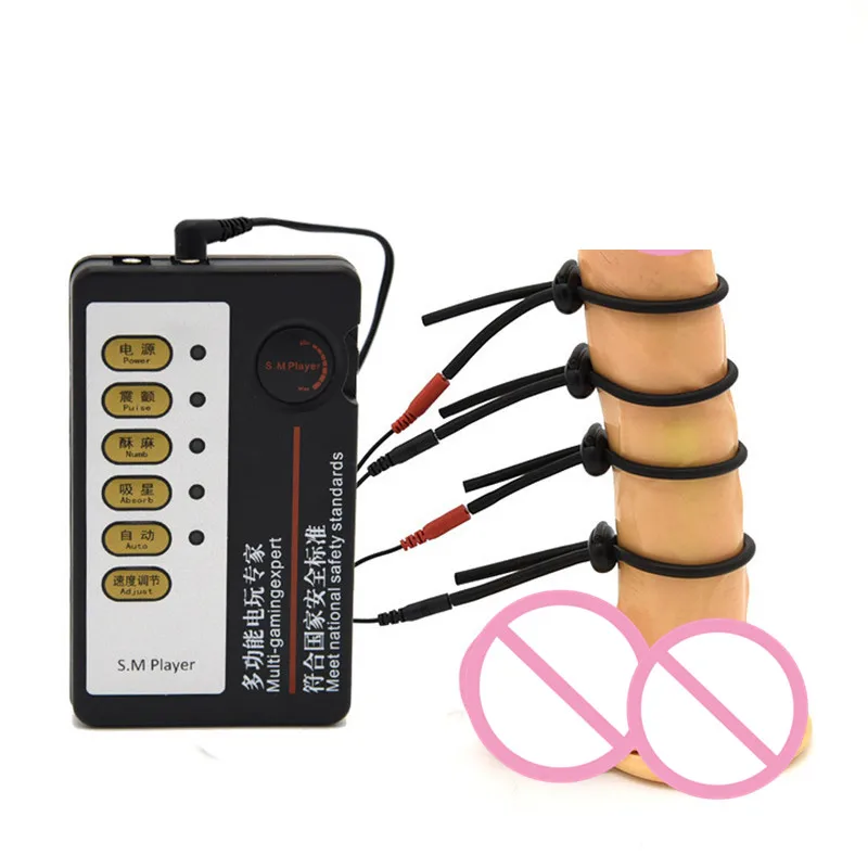 Electro Shock Penis Ring Metal Penis Plug Pulse Massage Medical Themed Sex Toys for Men electro sex toys electric sex toys penis rings