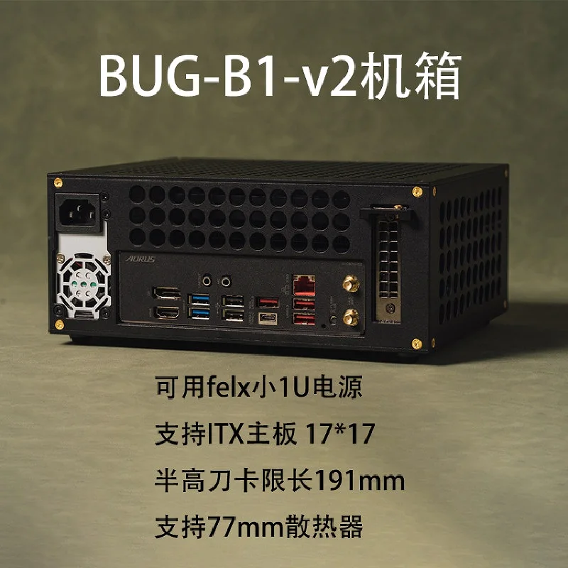 Bug-b1 하프하이트 GPU 카드 미니 ITX 섀시 알루미늄 합금, 1U 파워 서플라이 및 4050/4060mm 하프하이트 그래픽 카드 지원