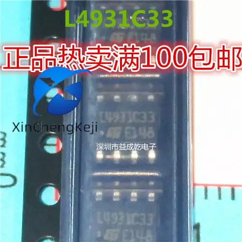

30 шт. оригинальный новый чип L4931C33 SOP8