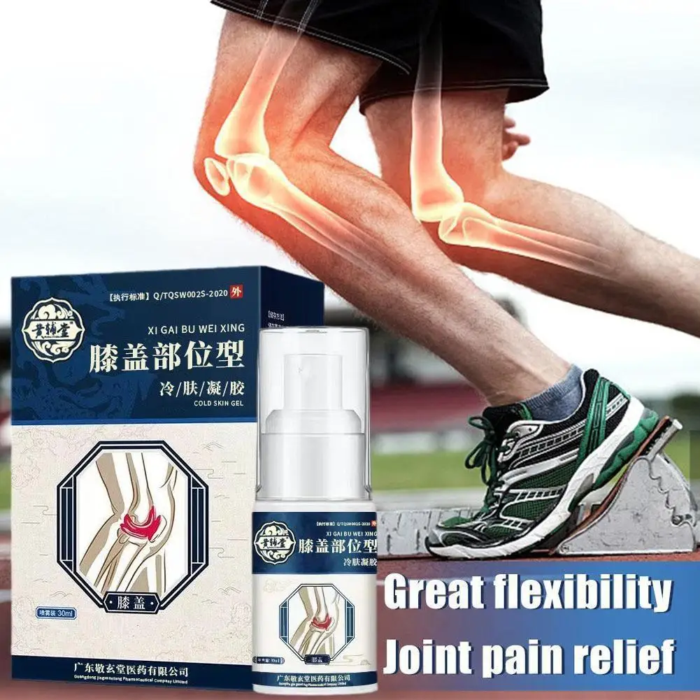 30ml Joint Pain Gel Spray Herbal Cold Skin Gel Relieve Body Health Joint Care Arthritis Soothes Treatment Knee Pain Remission