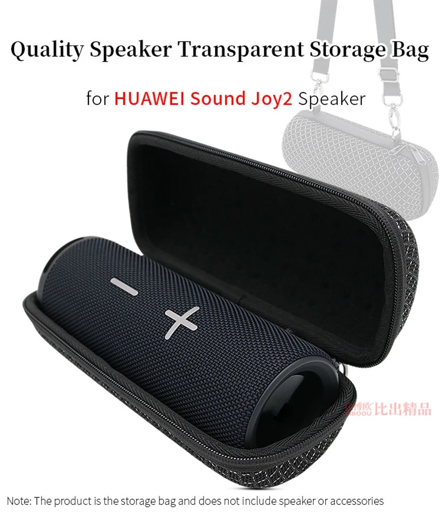 Portable Speaker Bag for SOUND JOY 2 Speaker Sound Permeable Bags SOUNDJOY 2 Travel Carrying Transparent Case