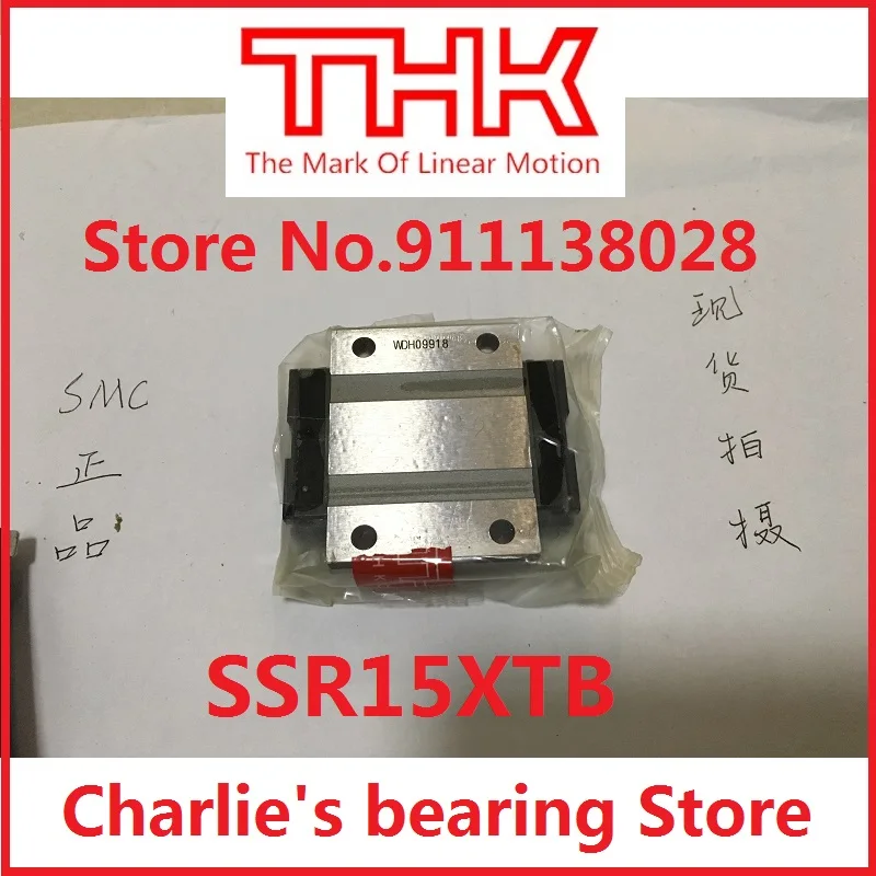 

10 шт., 100% Новые Оригинальные линейные направляющие блоки SSR15XTB