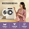 Mini Washing Machine Washing and Drying High Temperature Boiling and Washing Washer and Dryer Machine Underwear 3
