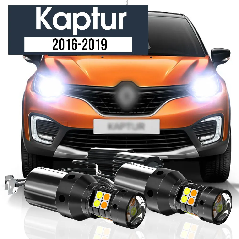 

2 шт., двойной сигнал поворота для Renault Kaptur 2016-2019 2017