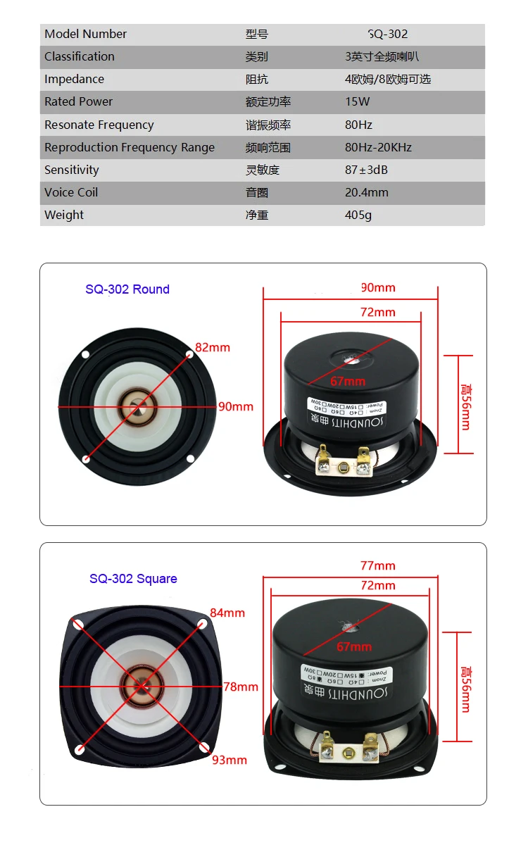 사운더링크 풀 레인지 주파수 스피커, 알루미늄 총알 헤드 캡톤 콘, 3 인치 90mm 유닛, 3 인치, 2PCs/로트, 신제품