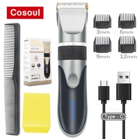 Hair Clipper Electric Barber Hair Trimmers For Men Adults Kids Cordless Rechargeable Hair Cutter Machine Professional 1