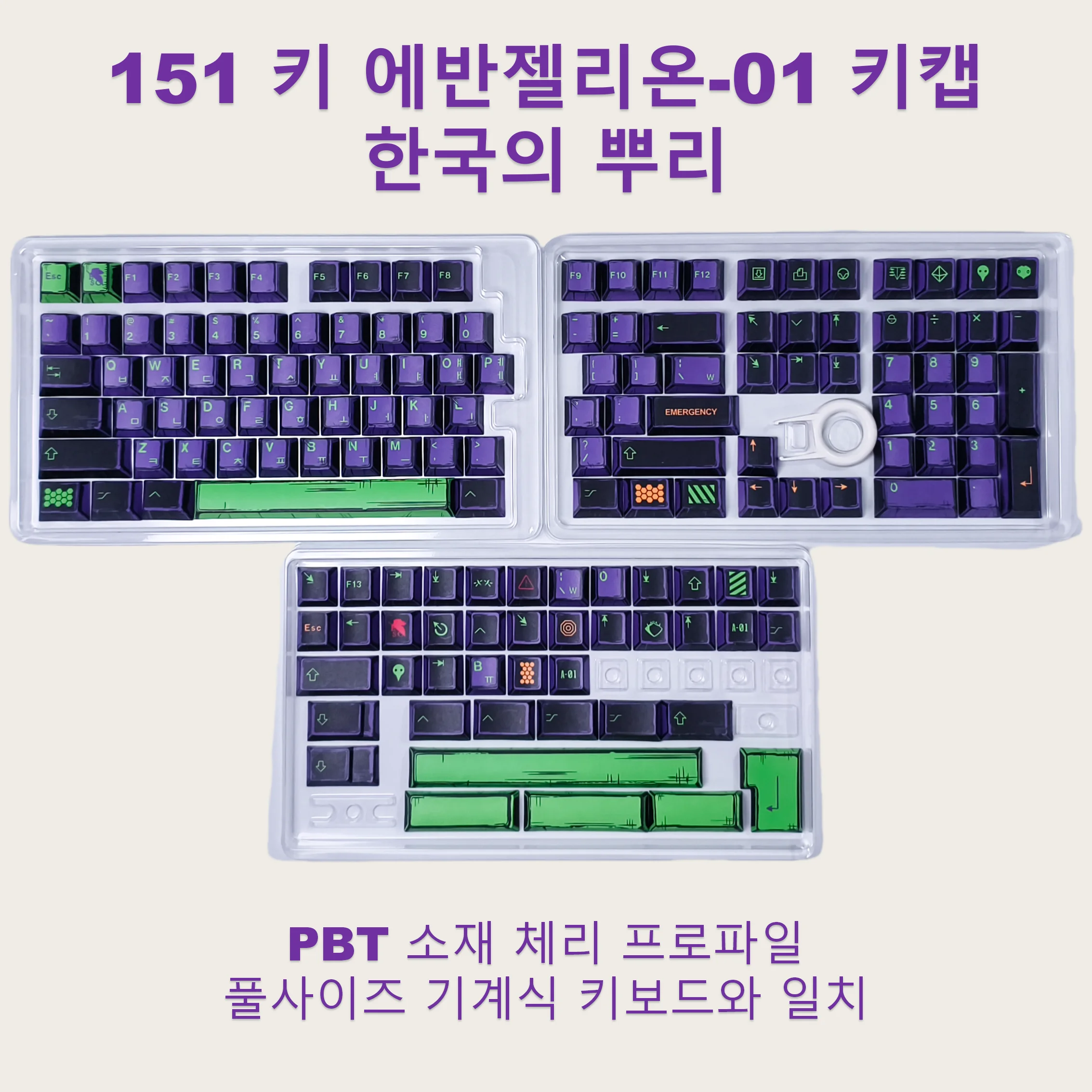 PFK Manga Style Korean PBT Keycaps Cherry Profile Dye-Sublimated Legends Keycap Set for Mx Cherry Switch Mechanical Keyboard Kit 18 S8434907c090544acb05c9a0885daf628D
