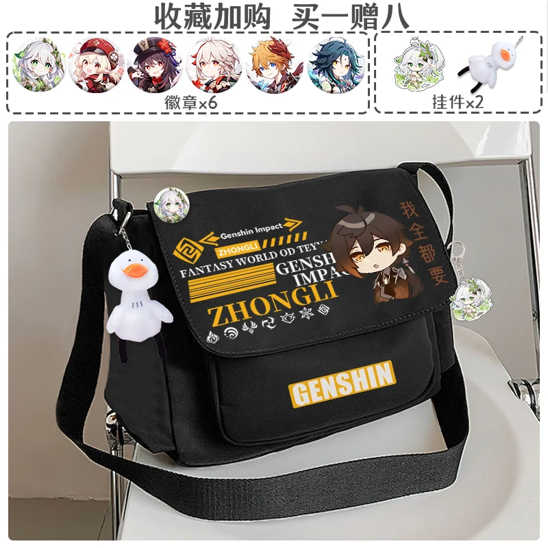 

Аниме игра Cos Kazuha Gorou Fischl Yelan Arataki oитто и т. д. Простые и повседневные Наплечные косые шнурки в подарок