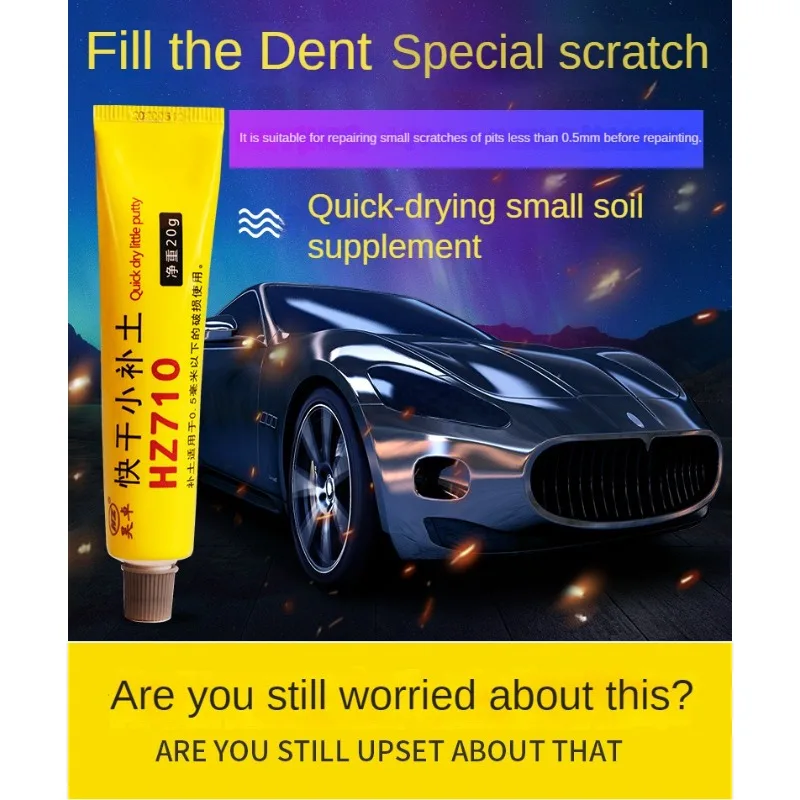 Car Body Putty Scratch Filler Quick Drying Putty Auto Painting Pen Assistant Smooth Vehicle Paint Care Repair Accessories