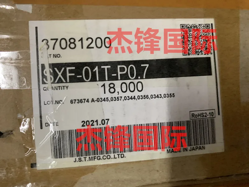 

3000 шт./лот SXF-01T-P0.7 для: 26-20AWG 100% Новинка