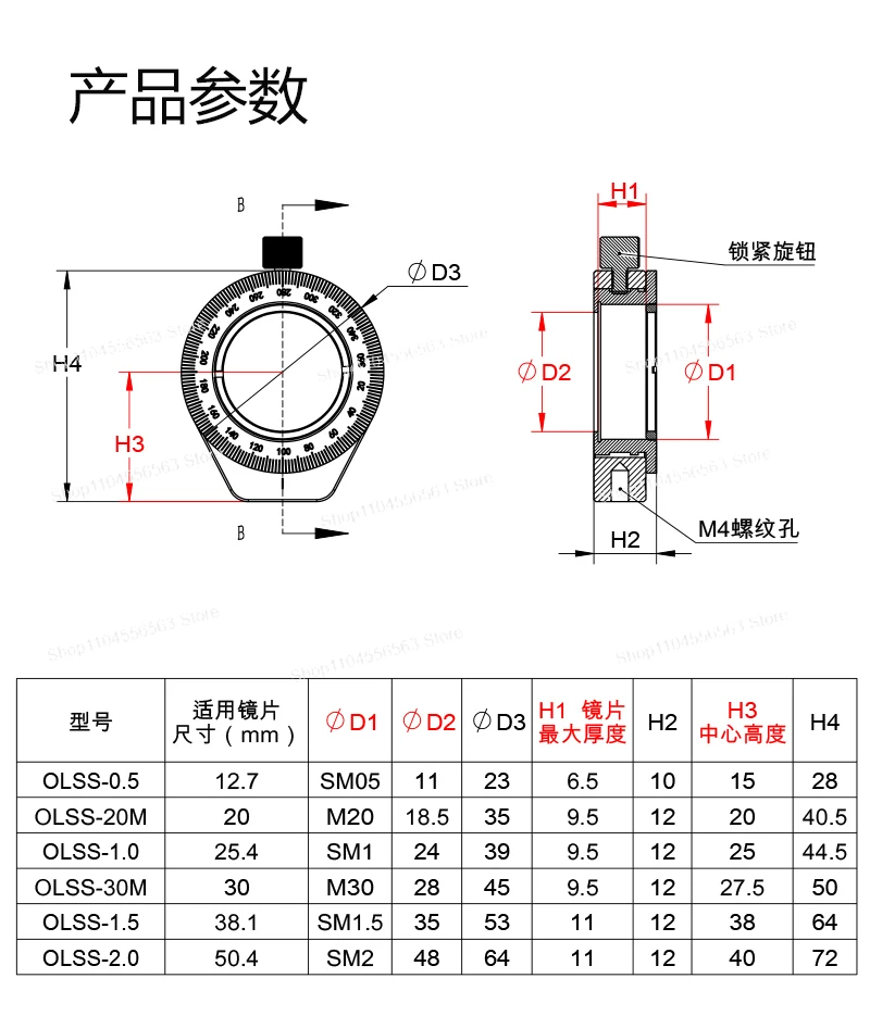 광전자식 내장형 회전 마운트 편광판, 수동 회전식 광학 요소 웨이브 플레이트 렌즈 베이스