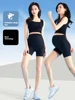 Summer Maternity Safe Pants Wearable Seamless Yoga Pants Anti-exposure Three-quarter Base Shark Pants For Women 3