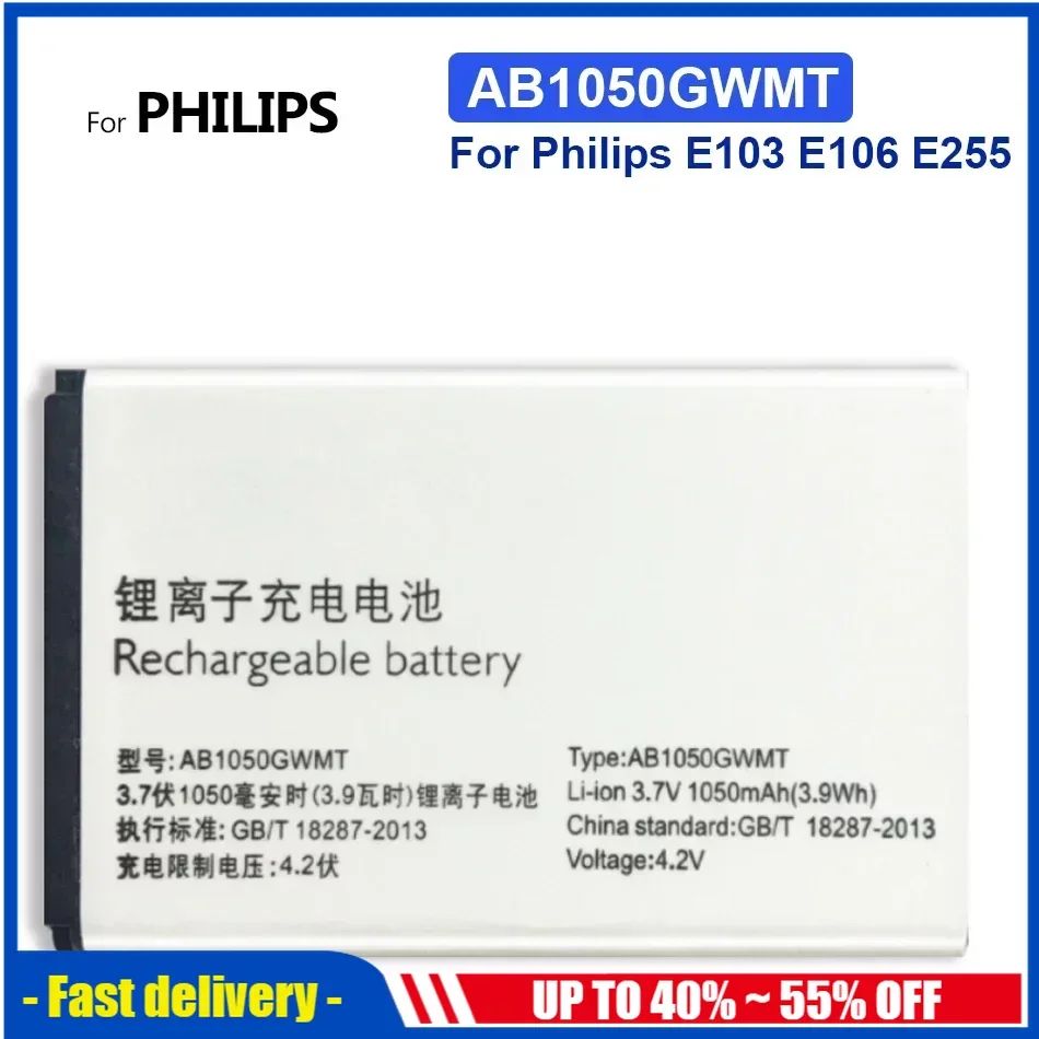 Аккумулятор для телефона PHILIPS Xenium E103 X126 E106 X125 E255 X128 X116