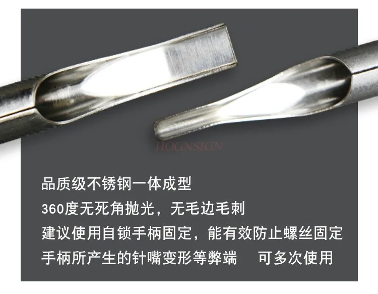 Stainless steel tattoo needle mouth set, non disposable tattoo machine specific auxiliary supplies