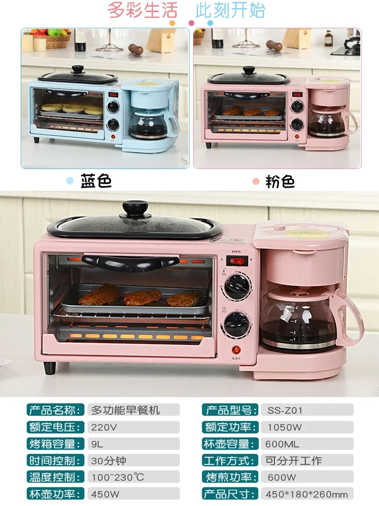 Multi-function breakfast machine for small oven automatic bread maker of household  breakfast maker 3 in 1  toaster 220V 3