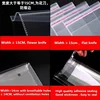 Self-adhesive OPP Plastic Transparent Bag Book Maskpack Storage Package Moisture-proof Waterproof High Definition Packing Bags 5