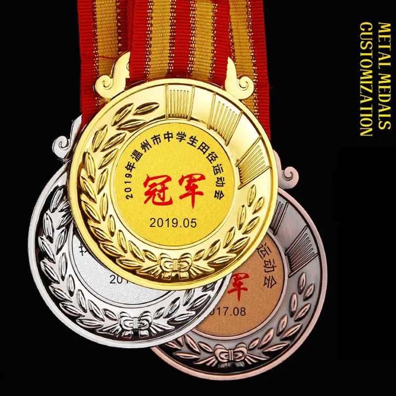 Customized Metal Medal, Commemorative, Gold, Silver, Copper, School Sports Activities Award, Home Small Decoration, 1Pc
