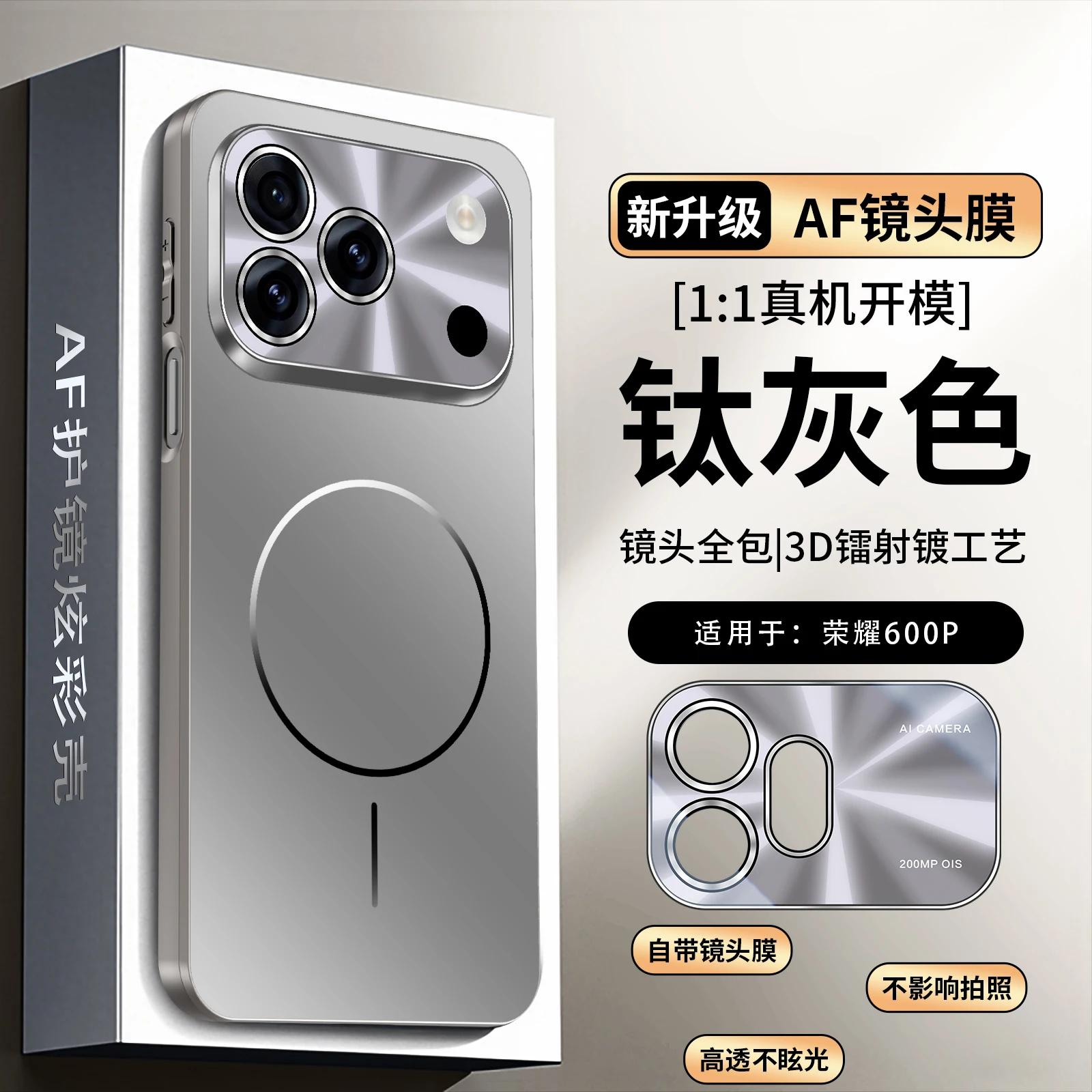 Premium Magnetic Frosted Ultra-Thin Full Coverage Shockproof Protective Case