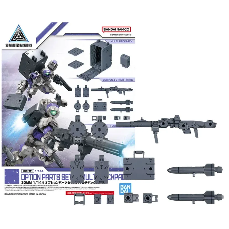 

Набор деталей для сборки пластиковых модельных изделий BANDAI 1/144 30 минут 30 мм, набор пластиковых моделей 8 (много рюкзаков), подарки для коллекционирования мальчиков