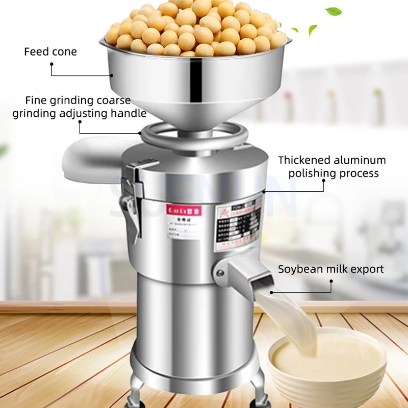 Commercial soybean milk machine soybean milk residue separation fresh juice electric semi-automatic portable mixer soybean milk